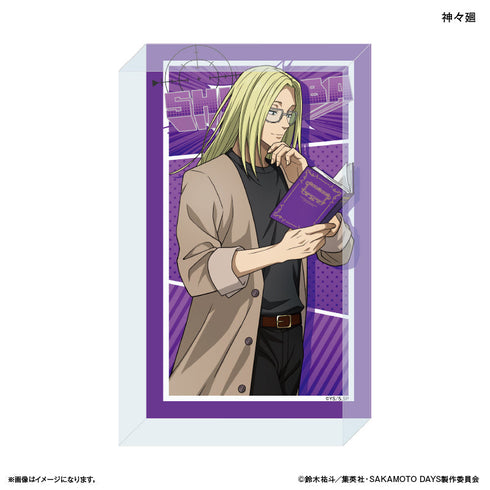 『SAKAMOTO DAYS(眼鏡Style)』SAKAMOTO DAYS アクリルブロック 眼鏡Style 神々廻